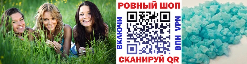 Виды наркотиков купить Калач МЕГА сайт  Гашиш  Каннабис  Alpha-PVP  АМФЕТАМИН 