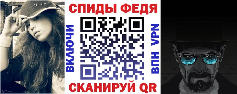 Амфетамин VHQ  ссылка на мегу ссылки  Калач 