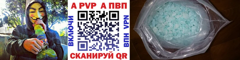 A PVP СК КРИС Калач