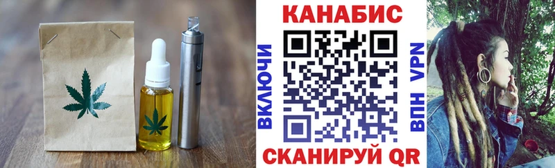 Еда ТГК марихуана  shop как зайти  Калач 