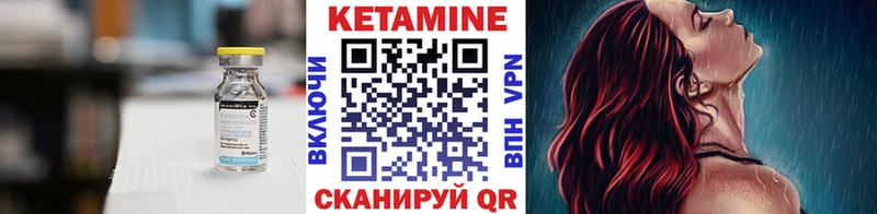 купить наркотики цена Калач КЕТАМИН VHQ