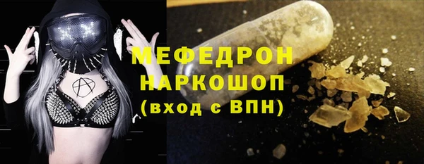 меф VHQ Абаза
