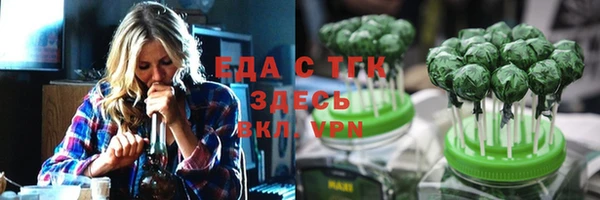 марки lsd Абдулино