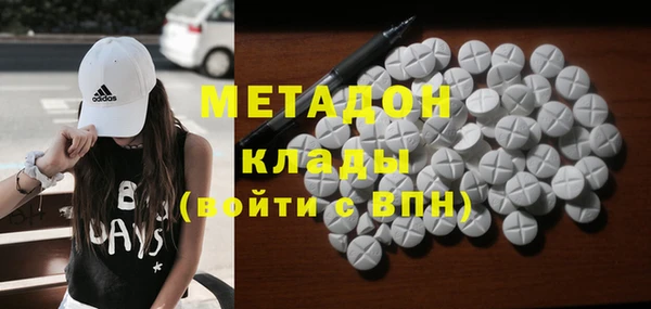 MDMA Premium VHQ Алзамай