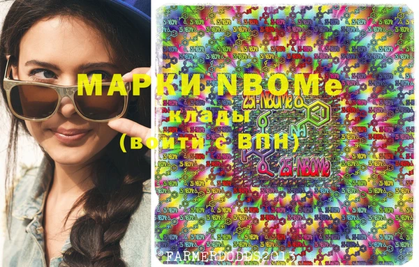марки lsd Абдулино