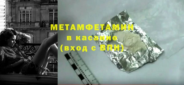 марки lsd Абдулино