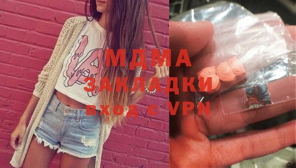 меф VHQ Абаза