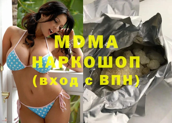 марки lsd Абдулино