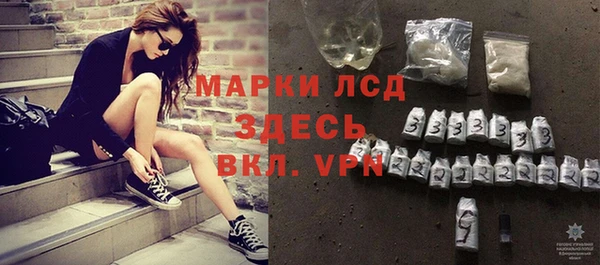 марки lsd Абдулино
