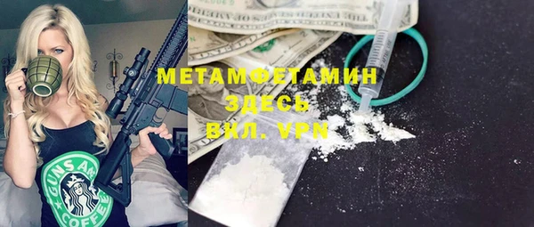 марки lsd Абдулино