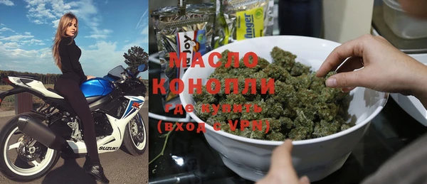 меф VHQ Осинники