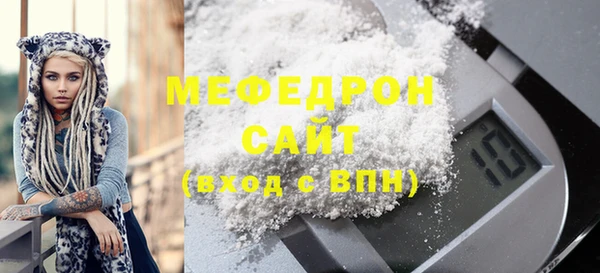 меф VHQ Абаза