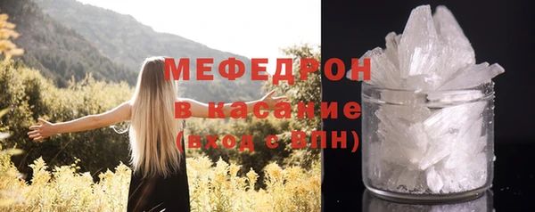 меф VHQ Абаза