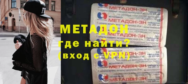 кокс Абинск