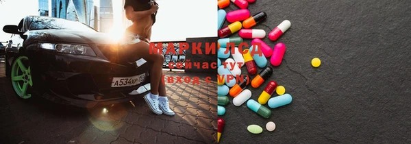 марки lsd Абдулино