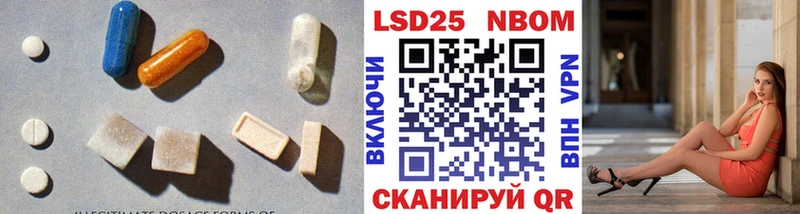 ЛСД экстази ecstasy  Калач 