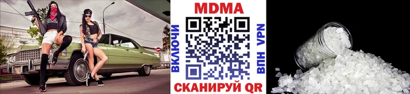 блэк спрут маркетплейс  нарко площадка телеграм  МДМА молли  цены   Калач 