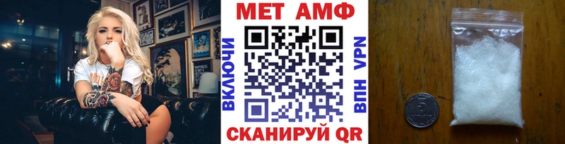 наркотики  blacksprut вход  Метамфетамин мет  Калач 