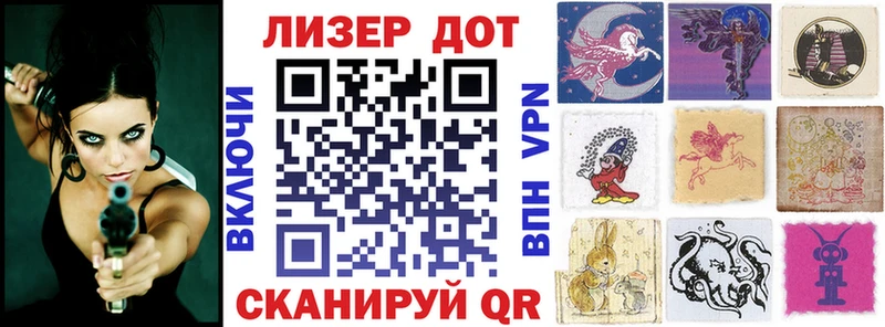 купить   Калач  Наркотические марки 1,5мг 