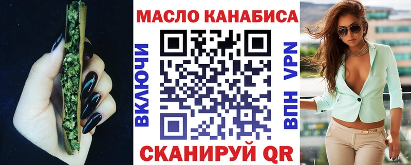 ТГК гашишное масло  Калач 