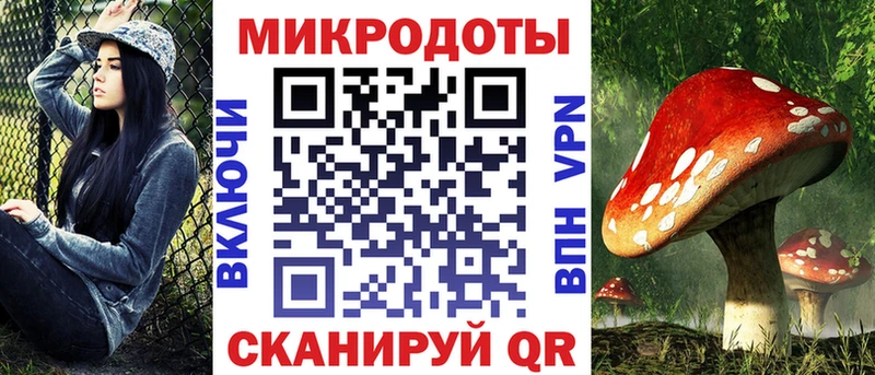 Псилоцибиновые грибы ЛСД  где найти наркотики  Калач 