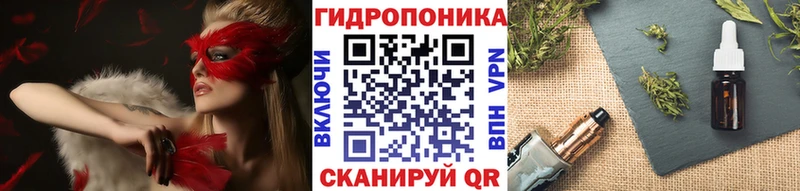 Каннабис тримм  Калач 